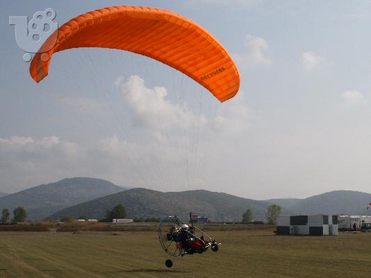 Paramoter - Trike - Treiller